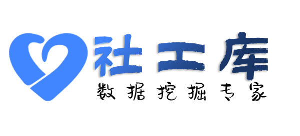 完全正确查询通讯社交信息